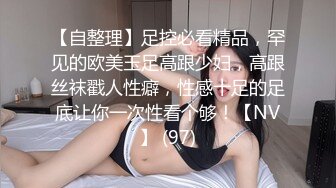 星空传媒XKTC043 可爱的女仆妹妹被调教的好骚各种东西塞进逼逼里