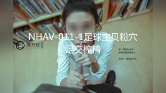 【果条果贷14】本次逾期4位主角（网红，学妹，少妇）再次打造全新视觉盛宴4