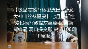 ?清纯反差?00后JK裙长筒袜美少女 清纯系反差小母狗 背着男友出轨吃鸡巴！少女清纯胴体让人流口水 粉嫩小穴湿粘淫汁