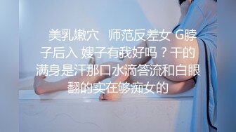 八里桥阿姨更多完整资源同城上门➕QQ1420688592