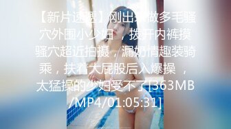 坏坏男友吓坏女友，‘这样拍你羞不羞’,嗯，‘把视频拿去卖给你的同学看好不好'，’不要 唔嗯‘，含着，深点！