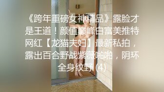 微胖丰腴御姐黑丝好勾人 高挑大长腿大力揉捏尽情撞击 肥嫩屁股狠狠抽送进出