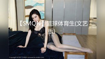 坦克老婆可以吞精