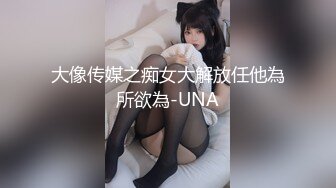 探花约操丰满美腿少妇