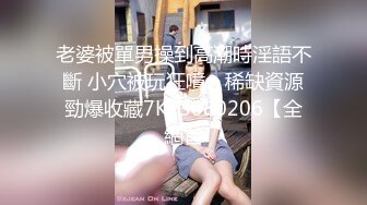 [MP4]清纯校园女神，情趣黑丝温柔体贴