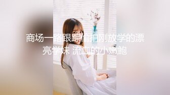 [MP4/ 451M]&nbsp;&nbsp;反差学妹校园女神羞羞兔极品身材JK少女为开双腿 粉粉嫩嫩干干净净的小粉嫩鲍鱼最可爱