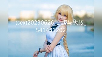 STP33822 【梦幻谷先生】良家极品少妇，宝马女护肤品老板娘，骑脸大屌插嘴，穿着高跟鞋一顿操