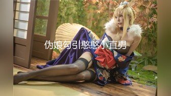 SWAG精品与清纯黑丝小女友『cartiernn』水边豪华酒店享受鱼水之欢 迎接无尽的性高潮