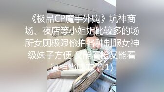 超级反差 极品身材学姐女神『小D姐姐』✅学校图书馆 厕所 舞蹈室偷偷紫薇潮喷 肛塞 炮击齐上 爽到浑身颤抖 下