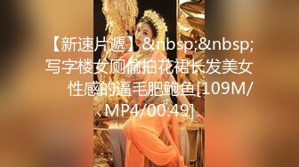 [MP4/474MB]漂亮黑絲少婦吃雞啪啪 身材真好 看著我 開房跟中年上司偷情 皮膚白皙 主動脫褲子舔雞吧