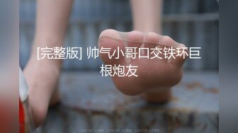 我们走吧！两孔尖叫三明治性爱