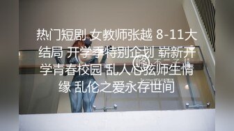 《极品CP?魔手?外购》大胆坑神潜入商场女厕独占坑位隔板缝中现场实拍多位小姐姐方便?角度刁钻逼脸同框