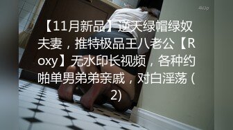 【粉红兔】白领女神每天早晨上班前必修课：操逼晨舞操到高潮内射中出