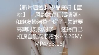 绿帽老公带着娇妻参加淫乱的4P派对