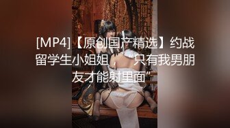 【新片速遞】 骚逼反差女友，后入爆操❤️艹到她意乱情迷，疯狂求饶~不要不要爸爸❤️转过来射嘴里吃精液！我个乖乖！太舒服啦！[35M/MP4/00:58]