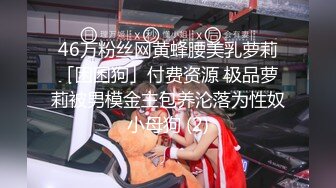 【温柔端庄人妻】御姐女神【米菲兔】性感御姐女神穿JK白丝吹醒小哥，晨炮狂榨精中出内射！温柔性感的姐姐谁不爱，高清1080P原版无水印