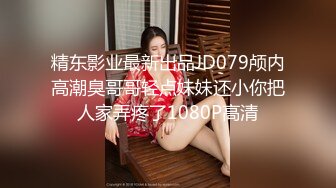 [MP4/ 749M] 小马寻花，几十万粉丝要求返场，极品抽搐妹，中途休息，吹硬换套，第二炮继续激情，高潮叫得惊天动地