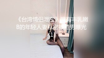 SPA养生馆真实偷拍，白白的极富弹性的美臀少妇