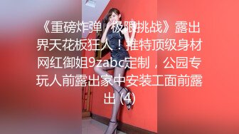 高颜值在职平面模特骚姐姐【冉北北】高跟长腿~极品美臀做爱【100V】 (17)