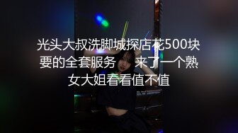 完整版看，巨乳小母狗无套口交