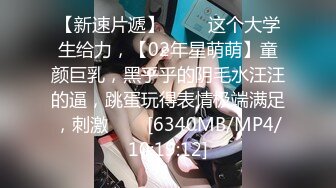 [MP4]STP29503 新人初下海！文静甜美眼镜妹！观众强力要求秀一波，脱光光拿出假屌，抽插骚穴高潮流白浆 VIP0600