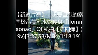 无水印[MP4/409M]12/14 公司小老总想摸黑寡妇逼操到最后都没发现是人妖VIP1196