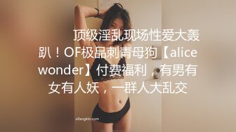 骚女激情4P，一男三女镜头前的淫荡，轮草三女激情抽插，淫声荡语不断