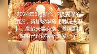 ★☆《顶级震撼超淫现场》★☆多男女群P盛宴肏出新高度人体蜈蚣！极品身材反差淫趴女神【可爱的米亚】最新订阅，堪比岛国疯狂多人乱交 (1)