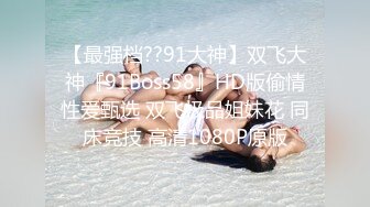 [MP4/ 587M] 少妇在家骚逼被抠的淫水直流 爽叫不停 再无套输出 爽歪歪