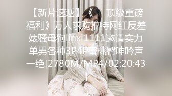 【新片速遞 】培训班教画画的美女老师❤️潮湿微张的洞口轻轻一张一合[48M/MP4/00:19]