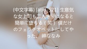 OnlyFans21岁女大学生性奴【kana_channel_1】鞭打强高~电击深喉~虐腹炮机哭惨【87V】 (41)