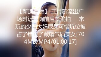 [MP4/ 1.64G] AI高清2K修复，外围狂欢夜，胖哥探花门票97，兼职学妹来啪啪，黑丝翘臀乖巧听话