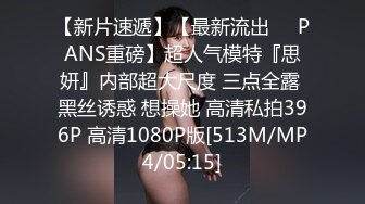 [HD/0.5G] 2024-06-01 爱豆传媒IDG-5439女友报复我出轨同城约炮