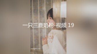 ★☆【自制字幕系列】★☆之【AI画质增强】女医生，我不就是用来被你艹的吗？一个月你可以过来艹我两次！