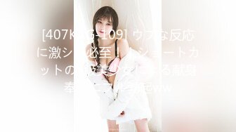 [MP4/696MB]【安防酒店】公司领导和美女设计师搞办公室恋情 ，我要操死你