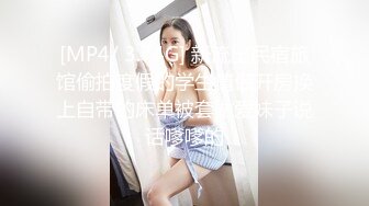 【厕拍精品】全景偷窥众多高颜值大长腿极品年轻妹子嘘嘘 (1)