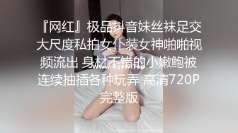 网友小爱要结婚了 今后不知能不能再见 今天三洞全开&nbsp;&nbsp;下辈子见我的骚屄爱人[MP4/170MB]