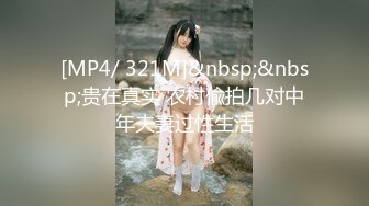 [MP4/ 367M] 李总探花大叔操快餐妹子，颜值还不错，撸硬直接开操，正入抽插射的有点快