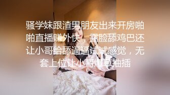 【良家故事】密码房网恋中年良家妇女收割机~4天2女，附带聊天记录，床上也疯狂 (2)