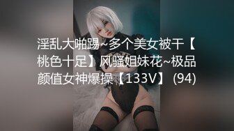 【推特 一杆钢枪】带女友给兄弟们操 和女友姐妹双飞 最新