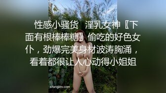 欣赏饥渴人妻吃肉棒的淫荡骚样~也不知道多久没有被操