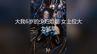 女神级纯纯气质小美女，穿着白T恤裙装，笔直美腿活力肉体看的心跳加速，观音坐莲互相抱紧缠绕大力猛操【水印】