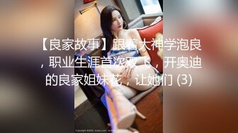 ✿网红女神✿潮喷淫娃〖小水水〗瑜伽课后入长腿大胸的女学员，高难度姿势潮吹，生活中的傲娇女神，私下就是这么淫荡