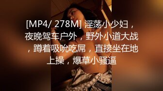 [2DF2] 老金徒弟小胖酒店约外围兼职妹金氏毛巾盖头干妹子[MP4/152MB][BT种子]