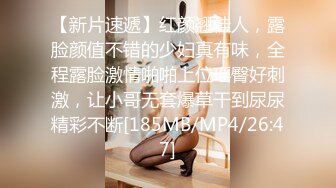 [MP4/ 935M] 最新白皙粉穴推特网红美少女里有 情欲吞没的OL女秘书 阳具速攻美穴超强快感淫靡祭天潮吹