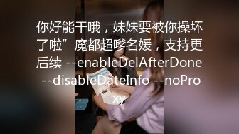 STP23395 颜值不错的丝袜空姐制服女神跟小哥激情啪啪 口交大鸡巴让小哥吃着奶子玩着逼 后入爆草给狼友看骚表情刺激