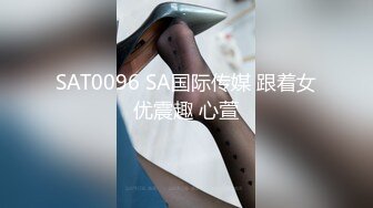 杭州酒吧妹身材爆辣