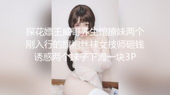 兔子先生TZ-130我的寂寞淫荡老师