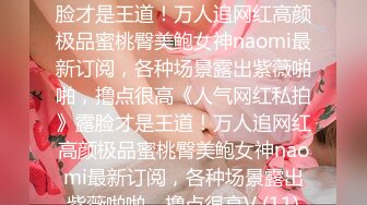 [MP4/769M]2/21最新 老师强上离异小少妇抠逼出水嘴里说不要身体很诚实VIP1196