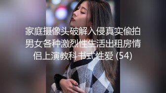 超漂亮的可爱小姐姐竟然是鸡婆 无套猛操她